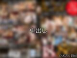 【DUGA】中出しのおすすめ人気作品TOP10