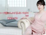 熟女ソープ嬢がネットリご奉仕いたします Vol.9 篠原なぎさ