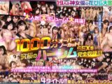 【VR】19人花びら大共演 SUPERハーレムBEST プレミアム大作ノーカット1000分 空前絶後の女体天国！！ 伝説たちが、今ここに甦る！まさに酒池肉林 セックスのオンパレード