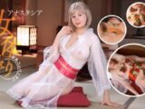 海の幸もブロンド美女の女体も美味！これが女体盛りだ！ アナスタシア
