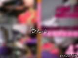 【DUGA】うんこのおすすめ人気作品TOP10