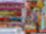 【DUGA】プロレスのおすすめ人気作品TOP10
